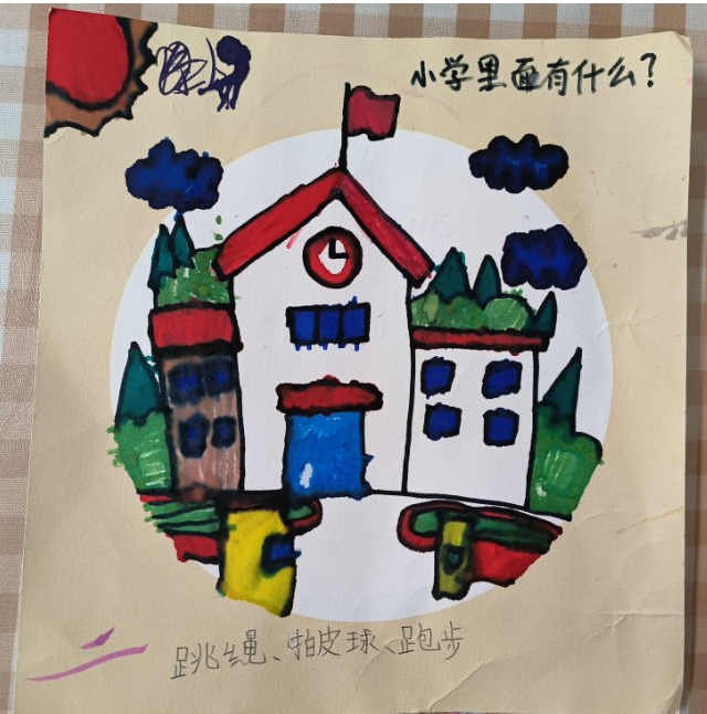 你好,小学—水岸花山幼儿园幼小衔接活动 第15张