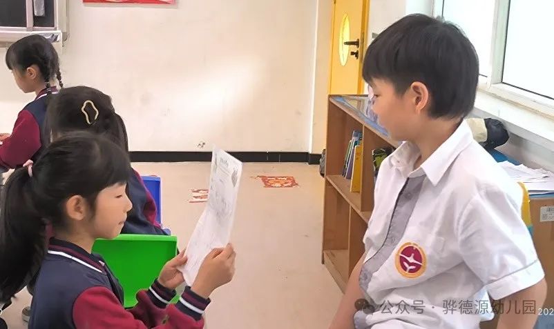 【走进小学,感悟成长】骅德源幼儿园幼小研学活动 第60张