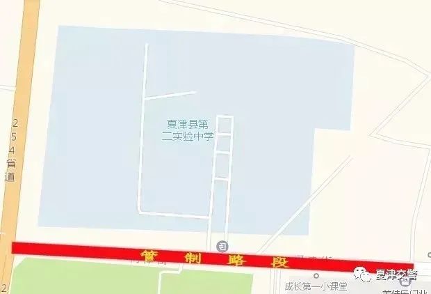 关于高考、中考期间对城区部分路段实行交通管制的通告 第8张