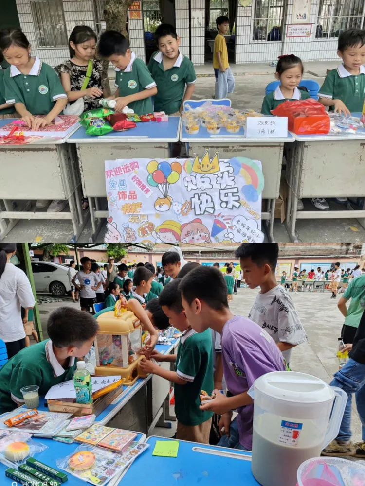 玉州区城北中心小学开展2024年玉州区中小学生“5.25”心理健康活动月系列活动 第7张