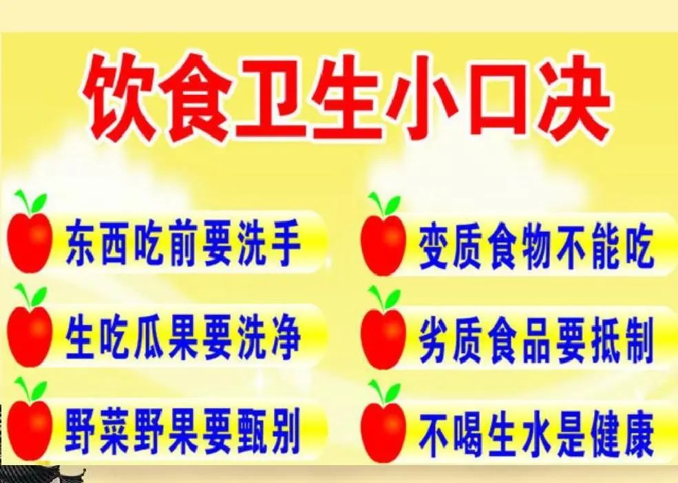 新钢中学2024年高考、端午节放假调休通知及安全提醒 第11张