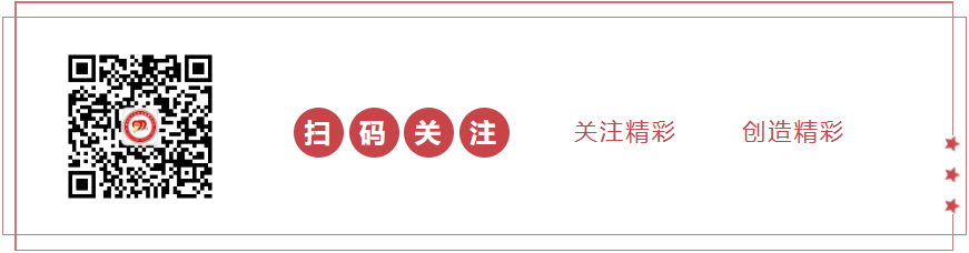 2024的高考学子,你有一波祝福请查收~ 第3张