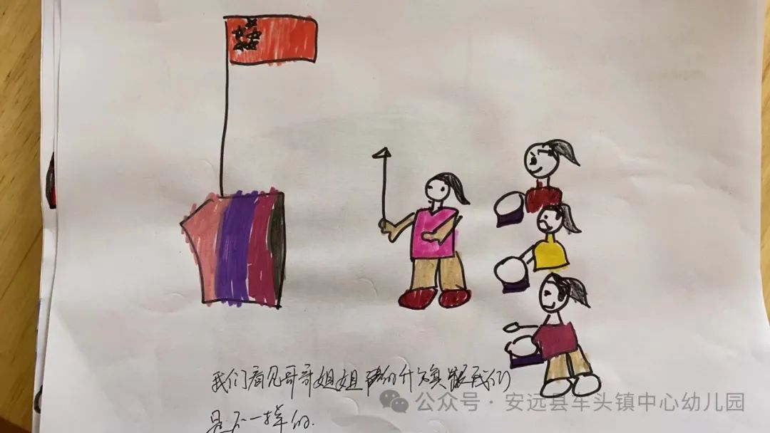 【幼小衔接】“初遇小学,乐见成长”——车头镇中心幼儿园参观小学活动 第34张