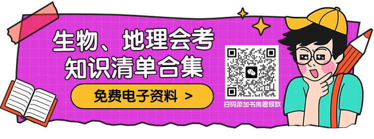 重要!中考志愿填报今日确认!(附六月关键大事件) 第5张