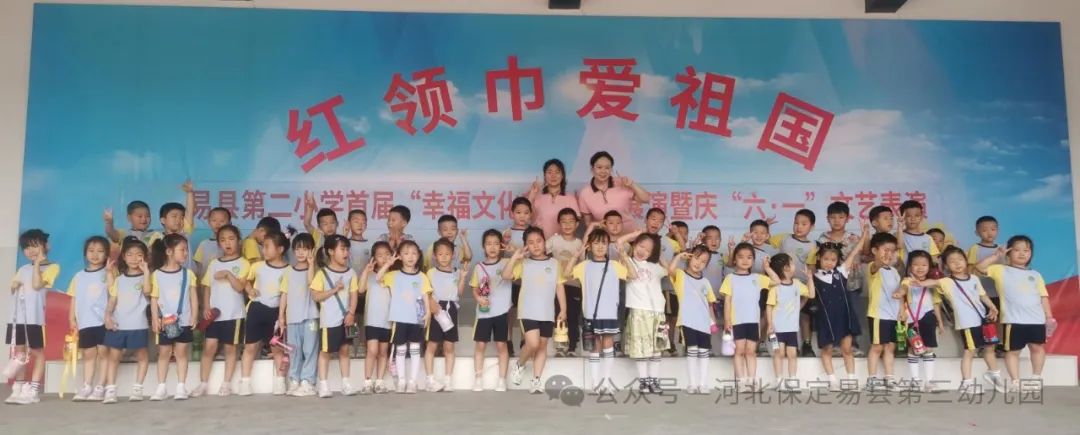 【探秘小学 快乐衔接】易县第三幼儿园参观小学活动 第20张