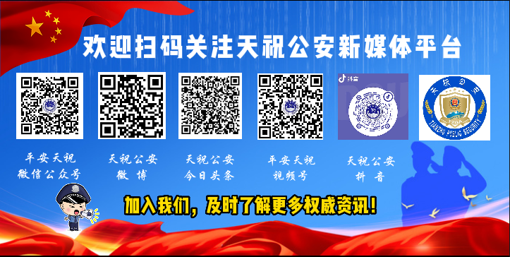 致参加高考、中考民辅警职工子女的一封信 第3张