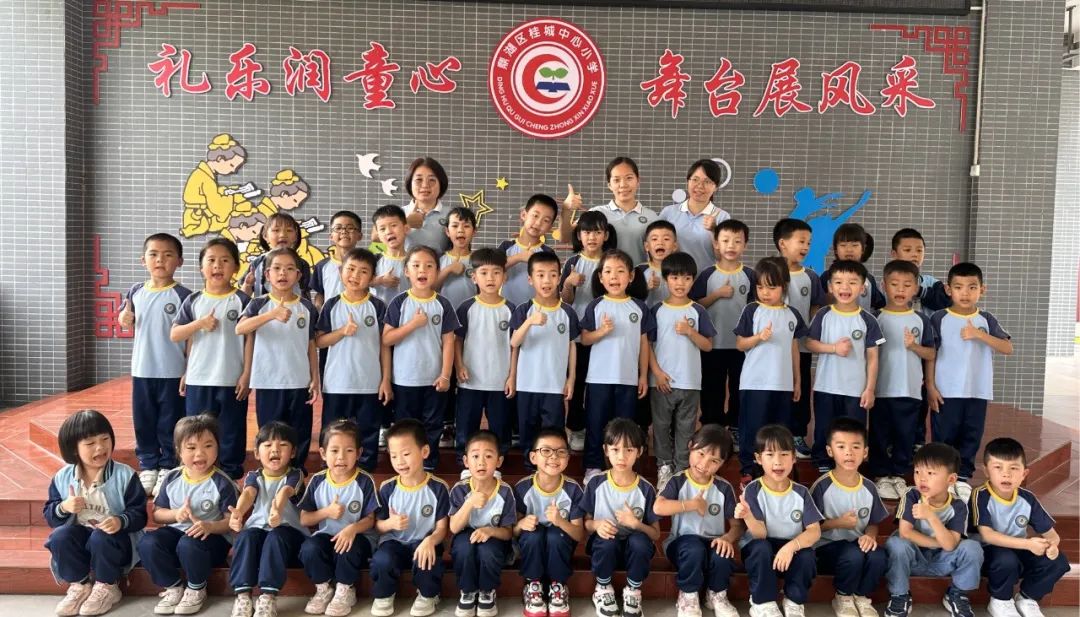 【幼小衔接】小学,你好!——桂城街道中心幼儿园幼小衔接活动之参观小学 第62张