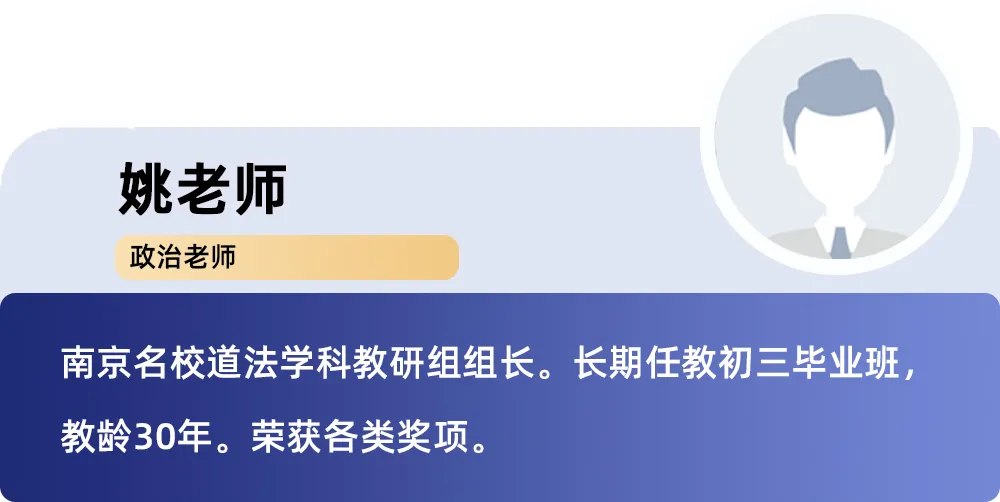 中考失利,不妨再战——成学教育中考复读班招生通知! 第12张