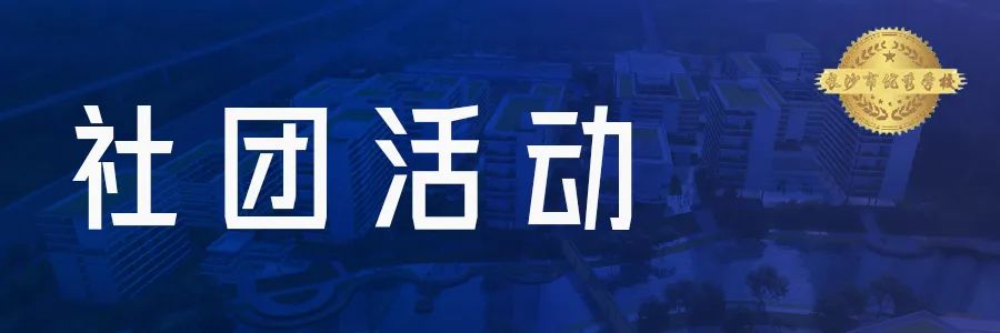 2024年湖南中考考不上高中,这所学校稳录取! 第58张