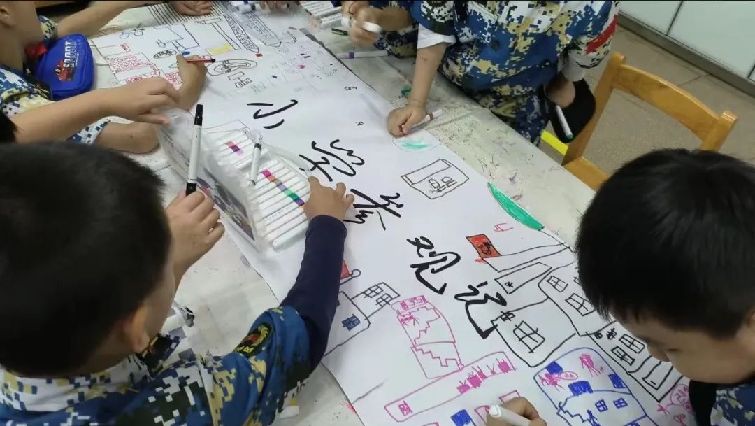 趣探小学,幼见成长 第77张