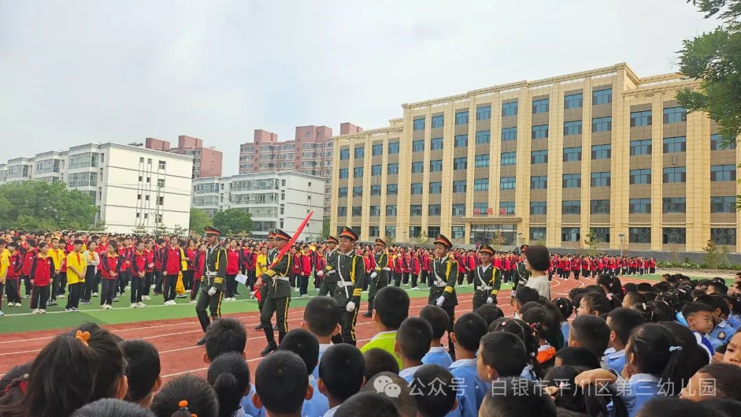 “小学初体验,快乐共成长”——平川区第三幼儿园“难忘童年”暨幼小衔接系列活动之“参观小学” 第54张