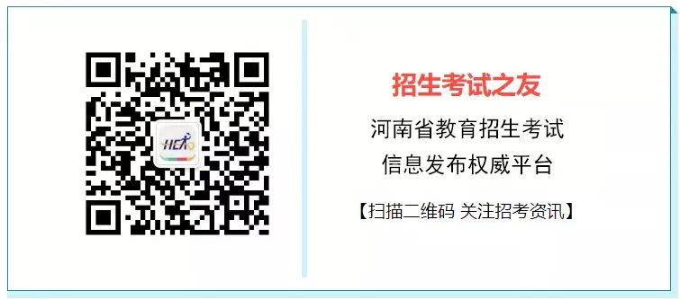 王凯检查2024年高考准备工作时强调 落细落实措施 用心用情保障 确保高考公平公正平安有序 第4张