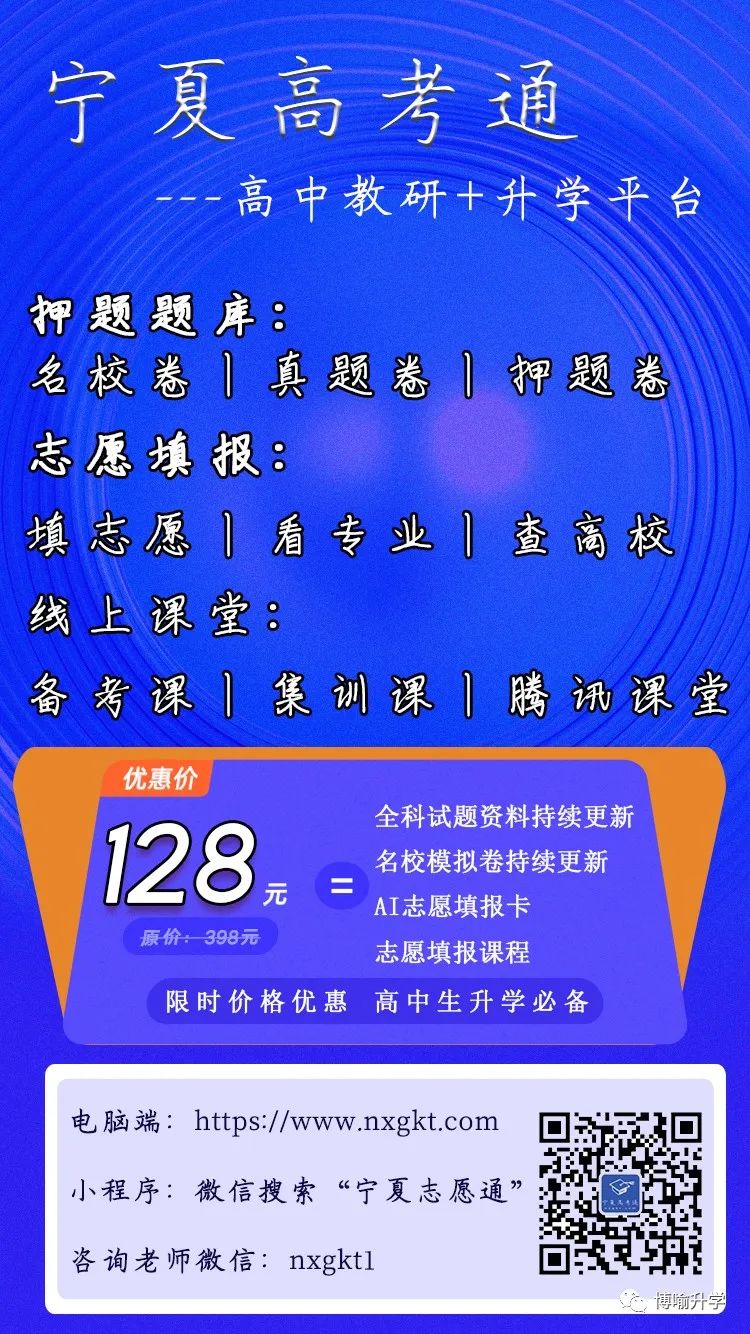 高考前考场踩点注意事项!附高考规范答题注意事项 第13张