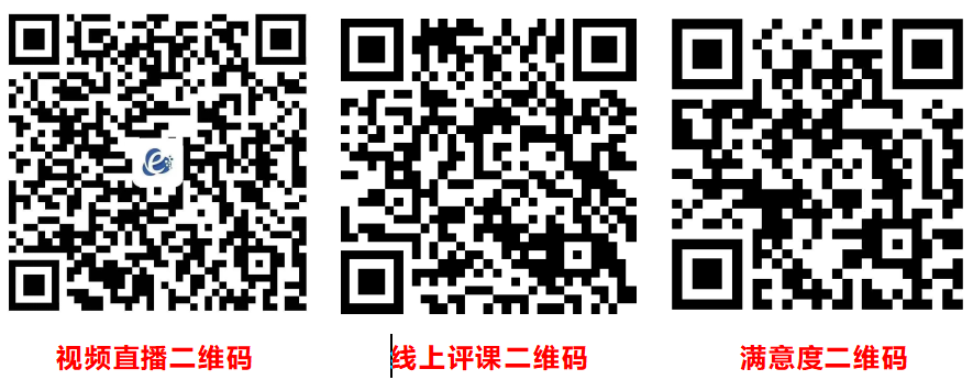 预告!6月5日,华师附属大学城小学举行广州市中小学第二次人工智能跨学科教学研讨活动 第2张