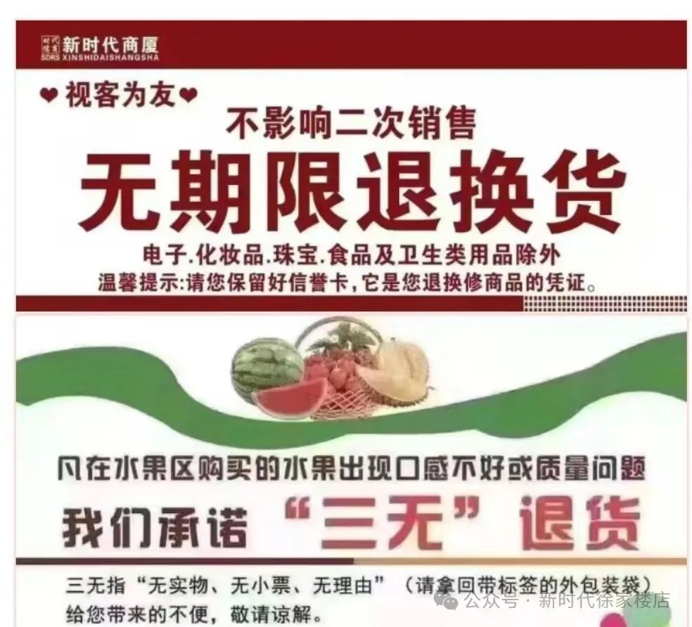 又是一年高考季,徐家楼新时代为梦想加油! 第8张