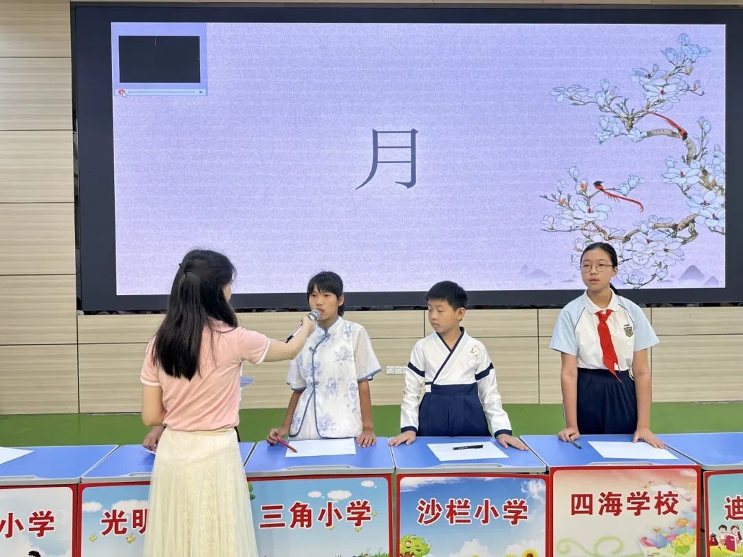 诗词盛宴,诗韵传承 | 三角镇举办小学第三届师生诗词大会 第15张