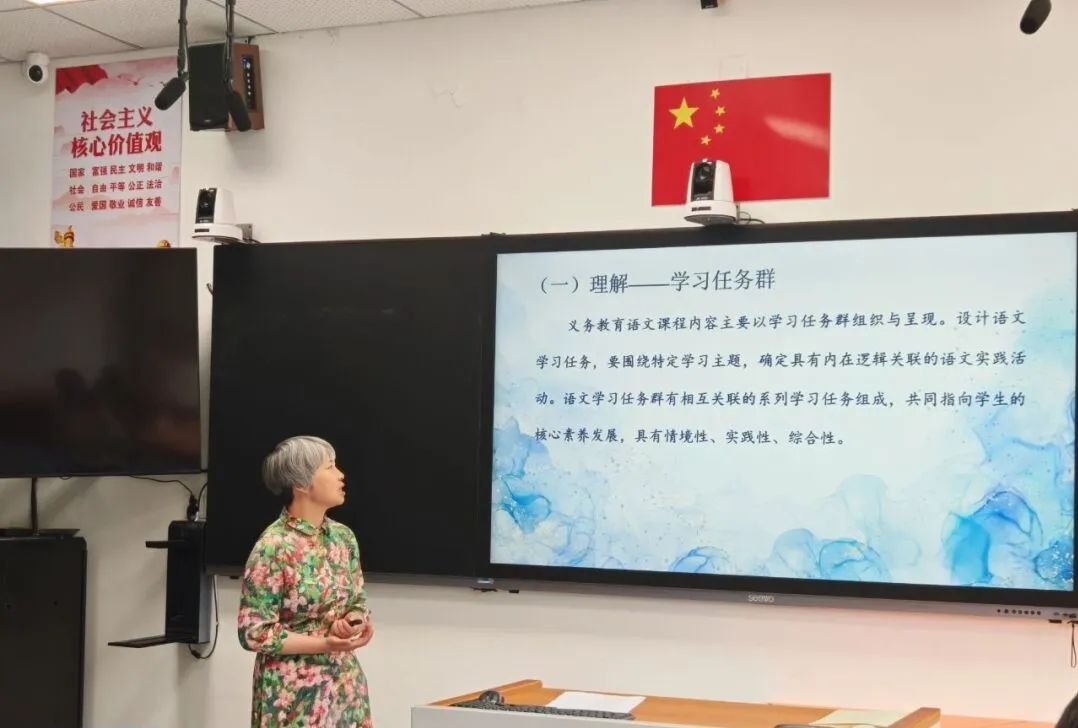 头雁领航|记新昌南明小学、步路乡中心小学跨地区教共体小学语文联合教研暨蒋小美头雁领坊微工作坊活动 第16张