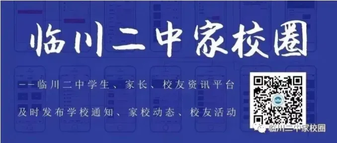 高考、端午放假期间安全提醒 第10张