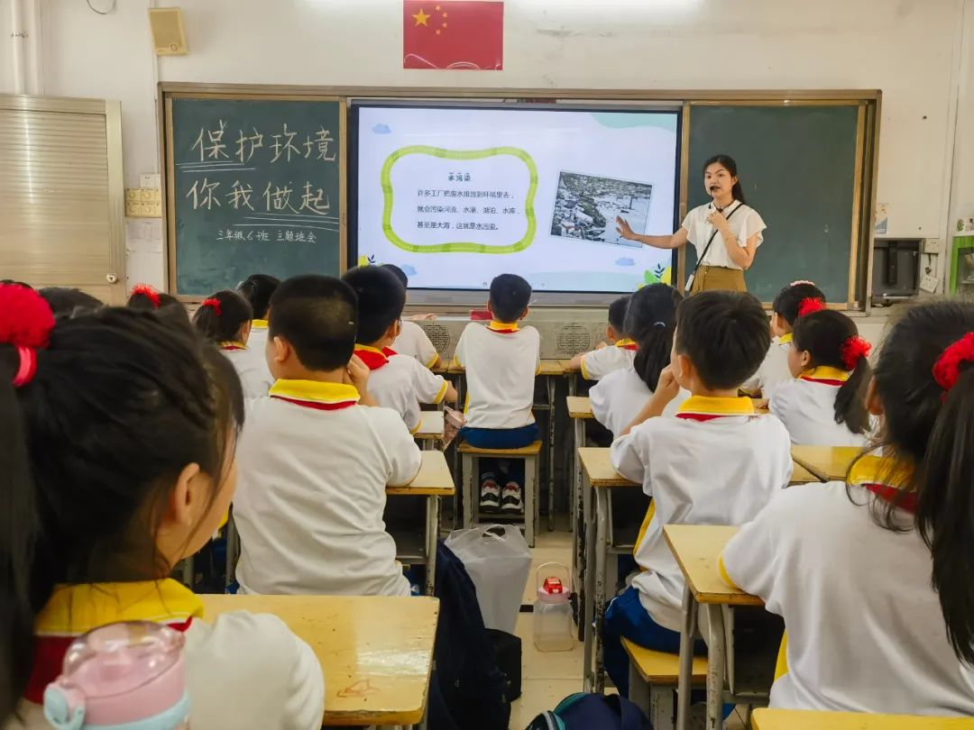 新港街道中心小学2024年生态环境保护宣传月系列活动 第6张