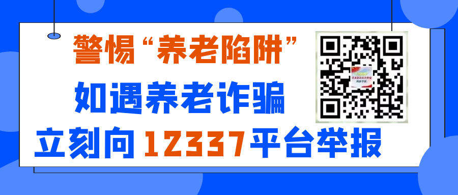 榕江县2024年高考安全工作调度会议召开 第7张