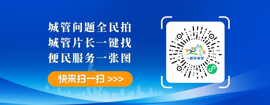 高考倒计时!城管护校员上岗,东莞城管人全力护航 第43张