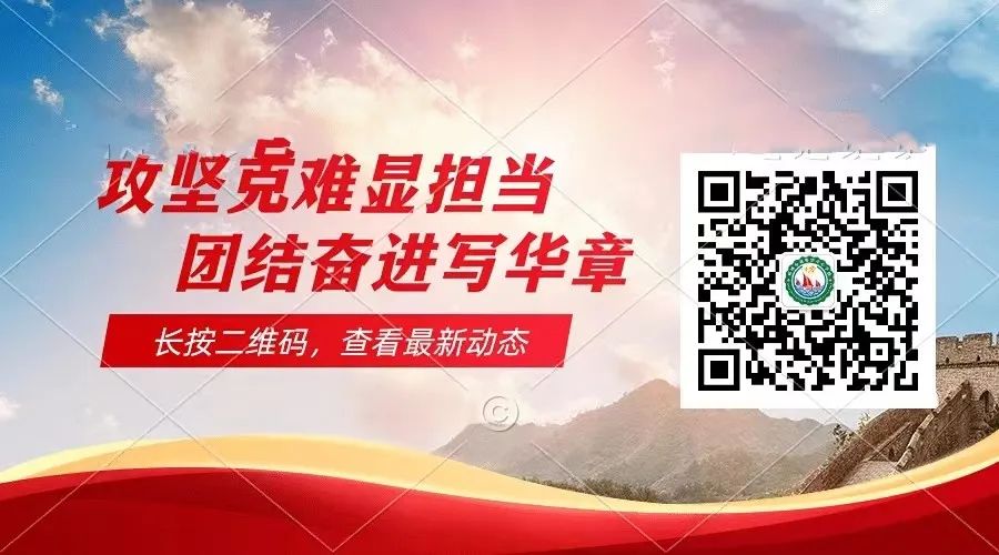 勤思精析知得失  精诚合力战中考——邓州市刘集一初中召开九年级二模分析会 第12张