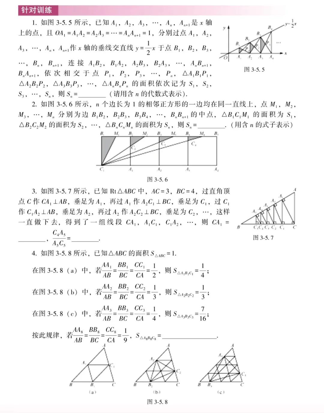 中考数学 | 常考重难点之全等与相似专题解题5大攻略 第33张