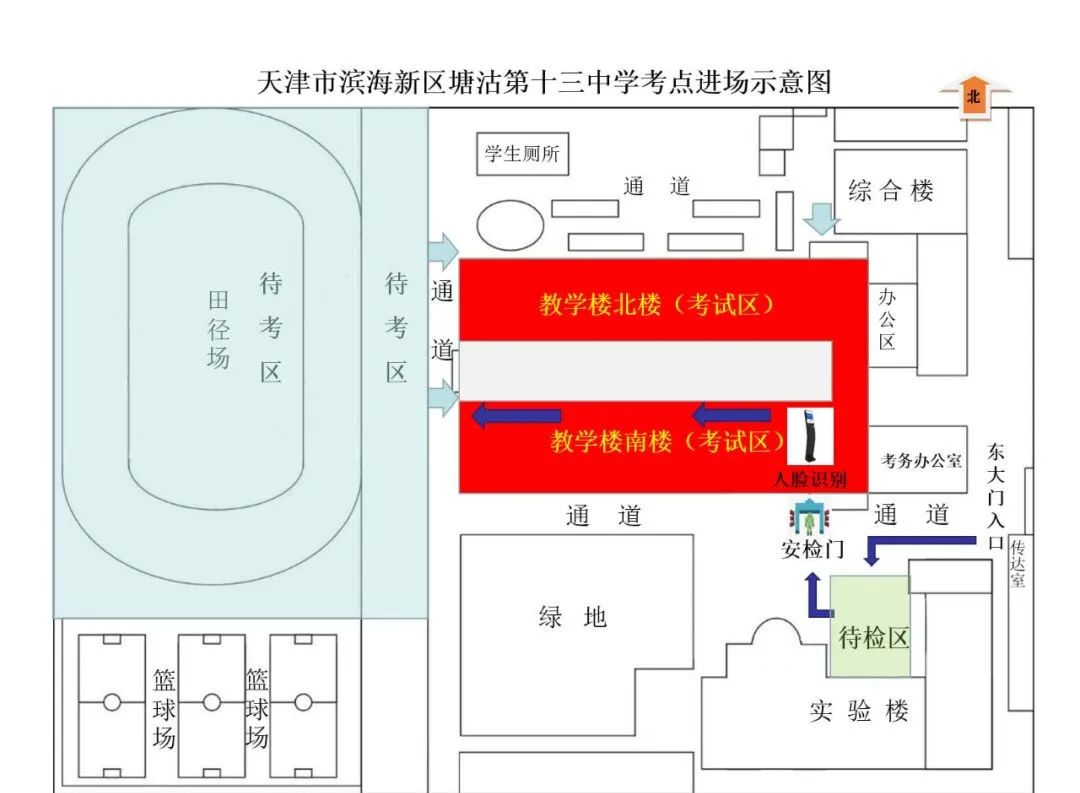 用心用情护航高考  提笔扬帆筑梦远航——致滨城市民、考生 第5张