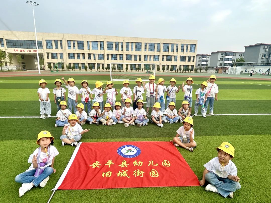 【初探小学 礼遇成长】——安平县幼儿园旧城街园参观小学活动纪实 第13张