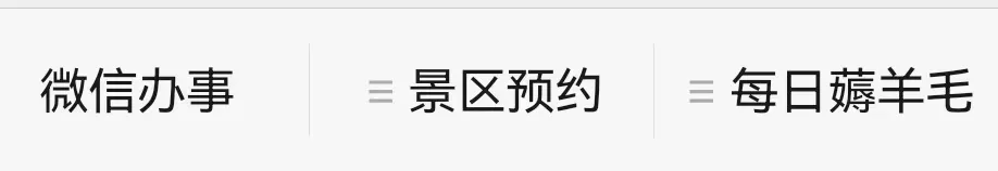 北京市政府通告,高考期间一律禁止→ 第20张