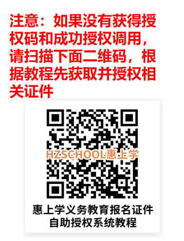 长宁镇石下屯小学2024年一年级新生招生公告 第14张