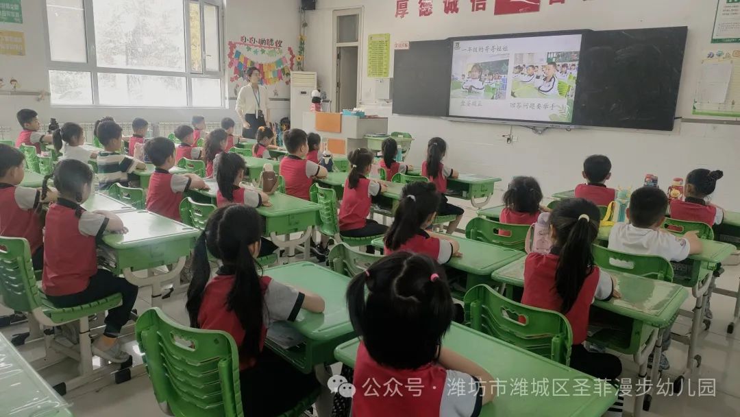 【参观小学初体验  幼小衔接零距离】~圣菲漫步幼儿园大班幼儿走进小学活动 第31张