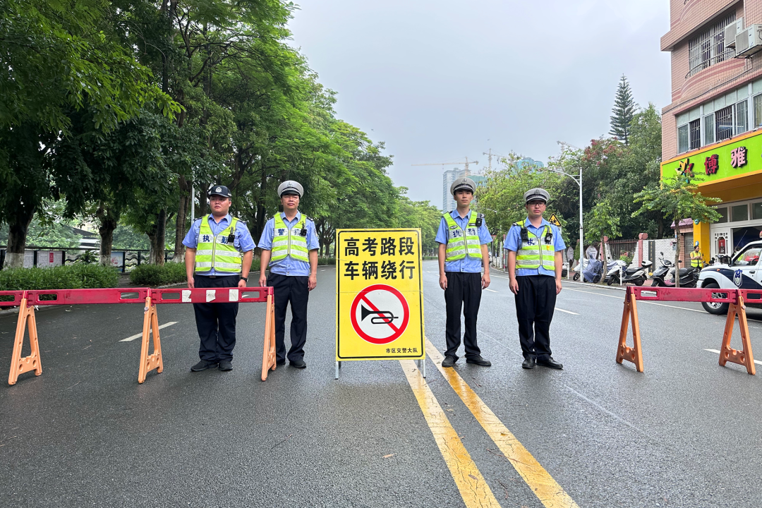 注意!高考期间,云浮这些路段将实施交通管制! 第22张