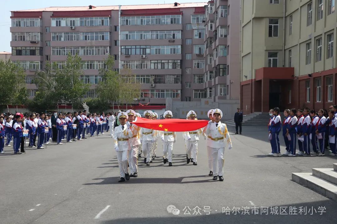 【胜利·体验式德育】阿城区胜利小学举行“承中华传统 品端午浓情”主题升旗仪式 第3张