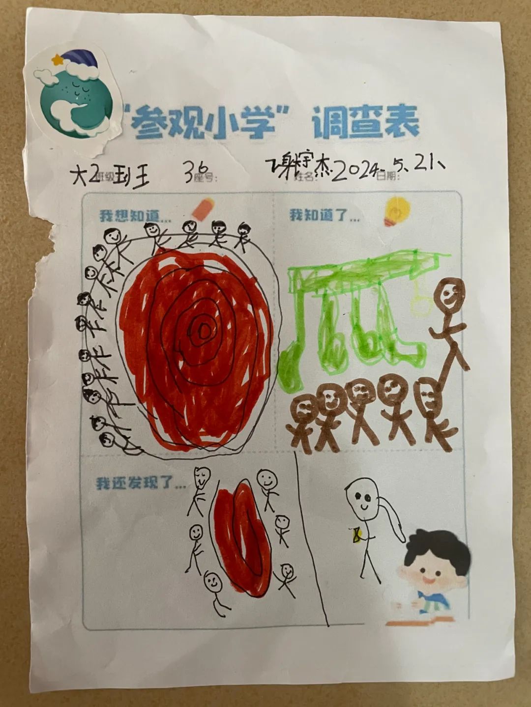 【幼小衔接】小学,你好!——桂城街道中心幼儿园幼小衔接活动之参观小学 第71张