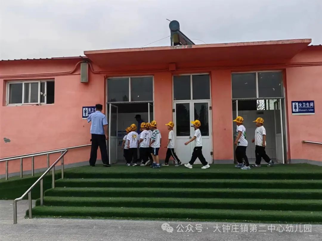 【园所活动】小学初体验,衔接促成长—大钟庄镇第二中心幼儿园幼小衔接之参观大钟小学纪实 第19张