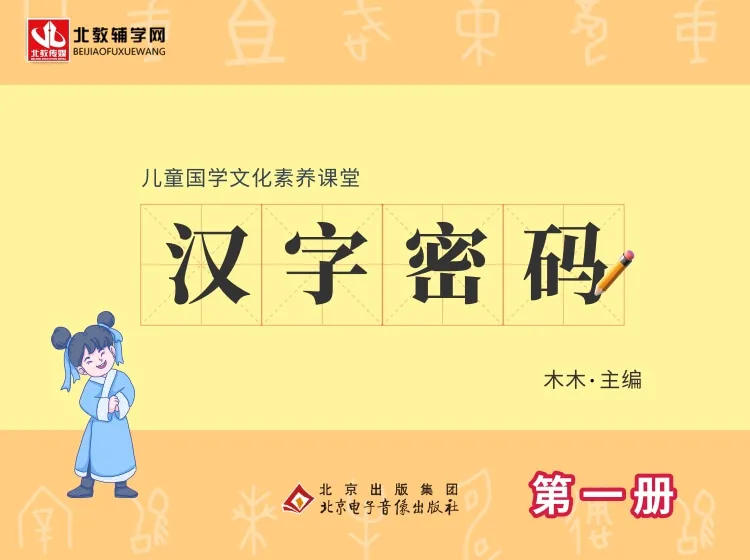 初中数学 | 中考试卷中的“陷阱”及解决方法 第3张