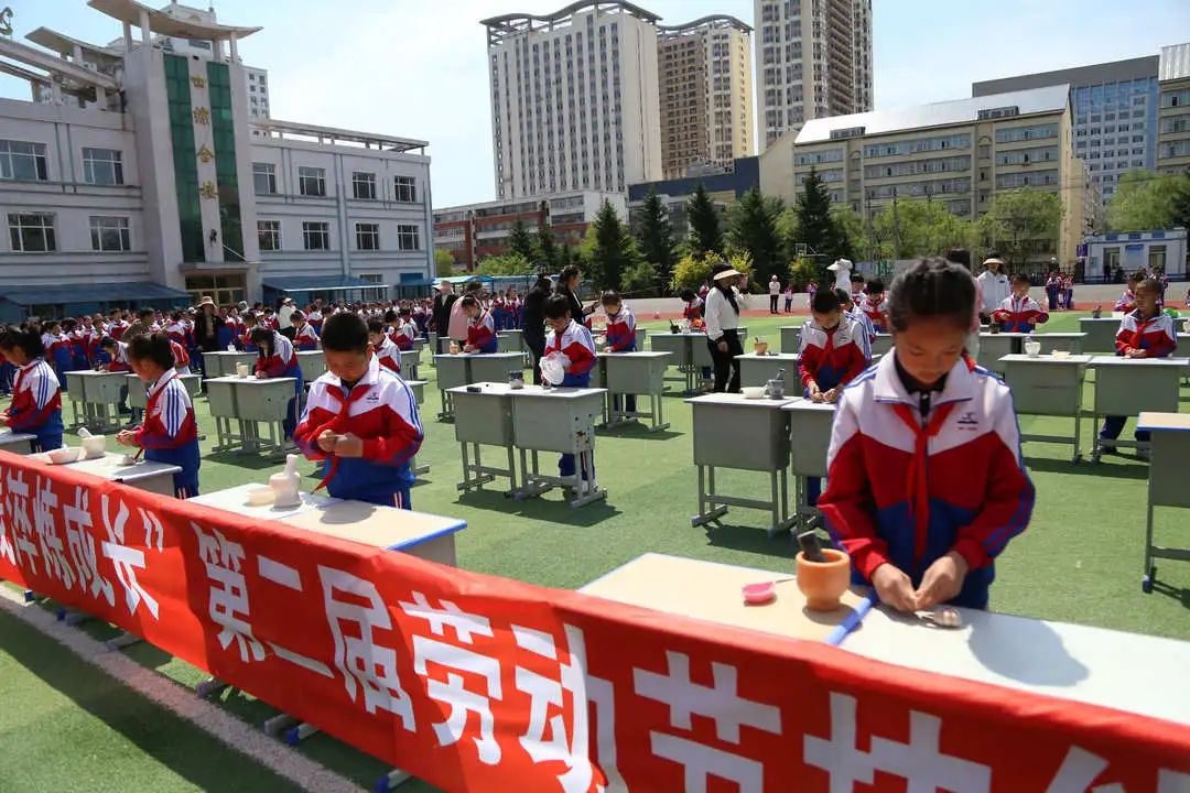 【第五小学•德育】“劳动创造幸福 实践淬炼成长” ——第五小学第二届“劳动节”开幕式 第21张