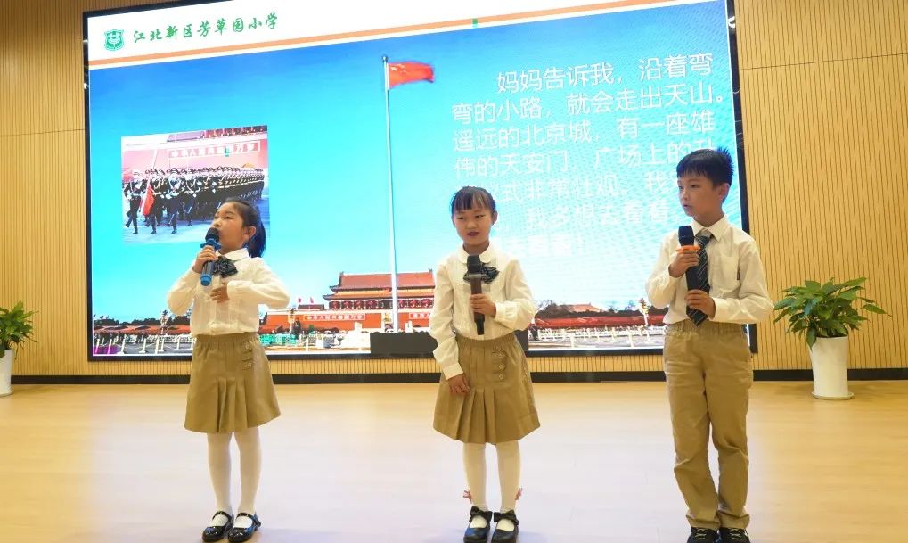 诗意校园 朗诵盛典——暨江北芳草园小学图书节闭幕式成功举办 第10张