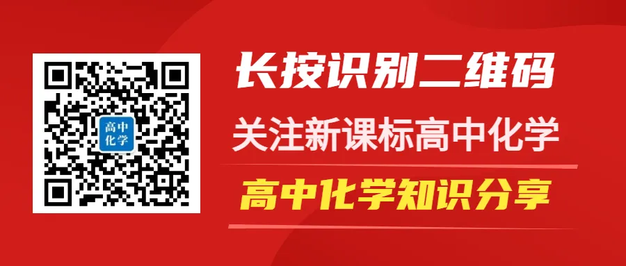 【初中化学】中考中的古诗词蕴含的化学知识 第1张