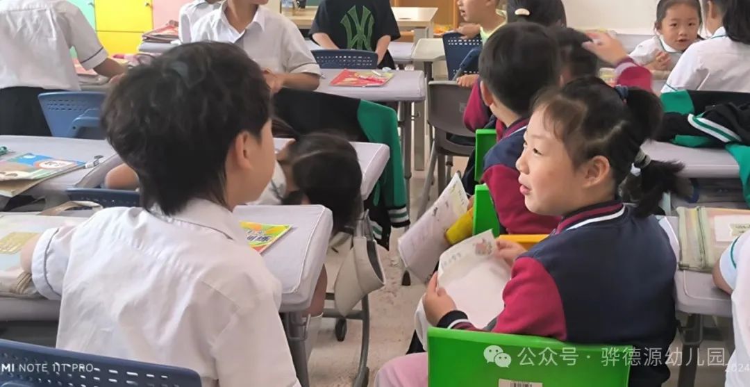 【走进小学,感悟成长】骅德源幼儿园幼小研学活动 第62张