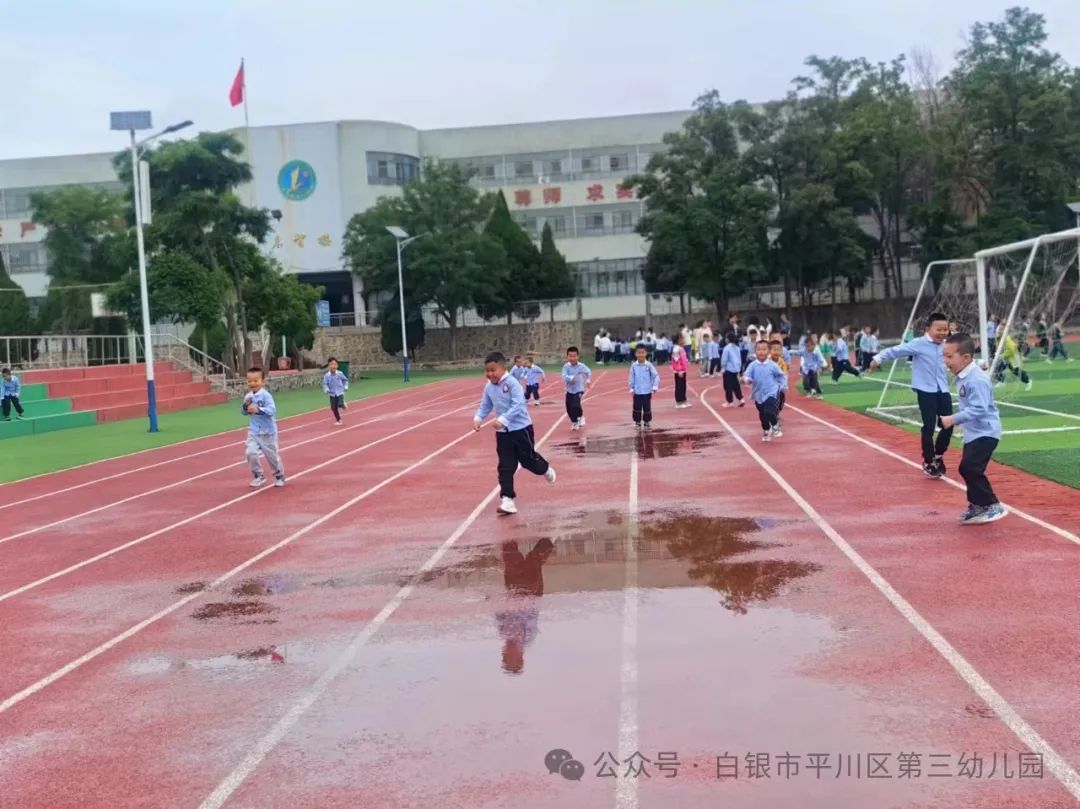 “小学初体验,快乐共成长”——平川区第三幼儿园“难忘童年”暨幼小衔接系列活动之“参观小学” 第81张