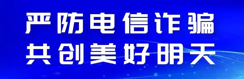 榕江县2024年高考安全工作调度会议召开 第6张