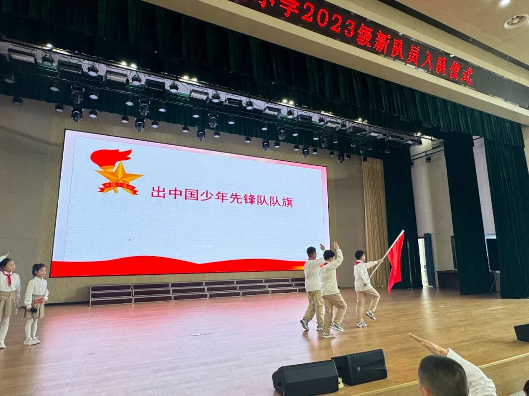 【友谊路小学 情感德育】我骄傲,我是少先队员! 第33张