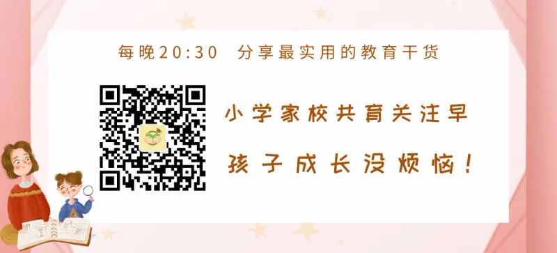 小学作文名师微课8:《字数“三四五”》 第5张