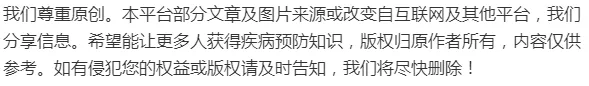 【疾控科普】临近高考,提醒家长:这8大饮食禁忌别碰,以免影响孩子正常发挥! 第23张