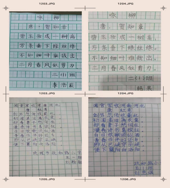 喜迎二十大  童心永向党 | 政和路小学开展线上校园文化艺术节活动 第4张