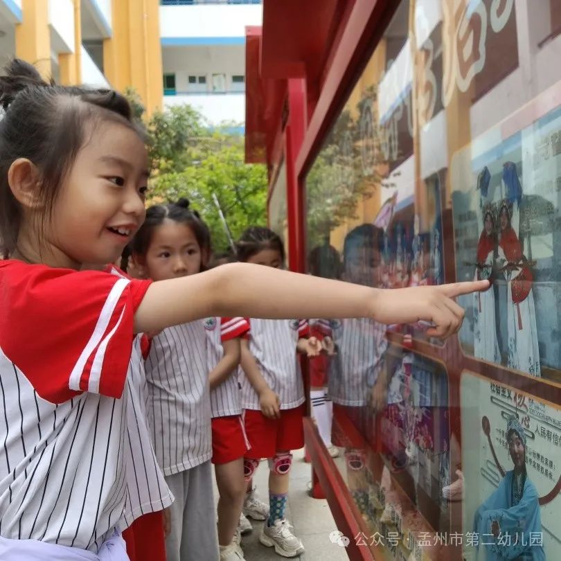 亲爱的小学,我来啦!——孟州市第二幼儿园参观小学活动 第46张