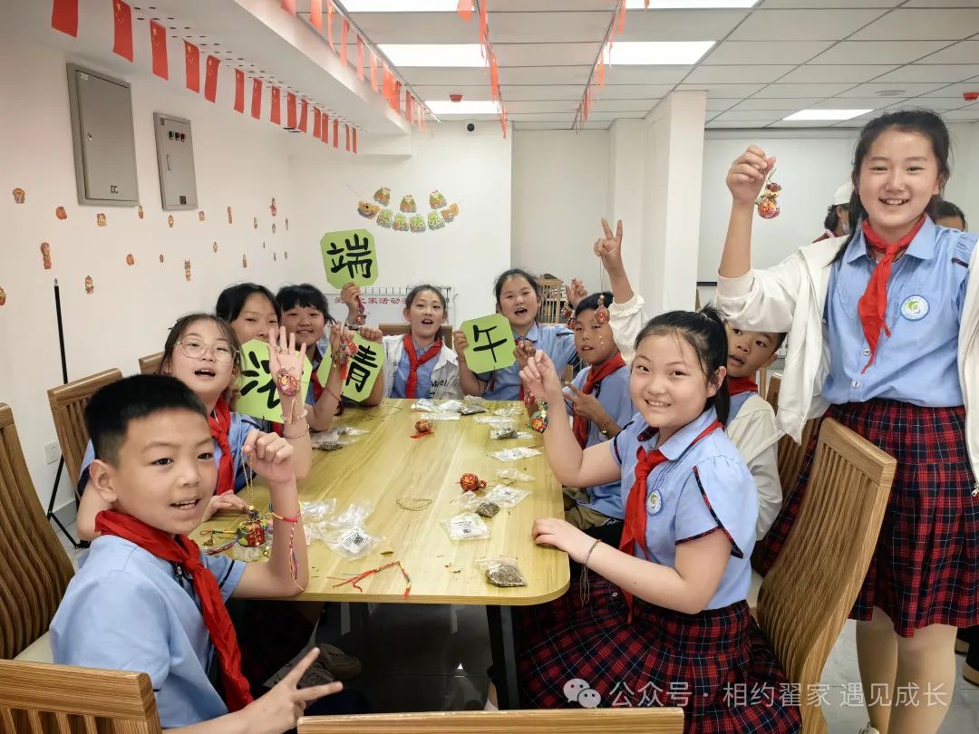 【翟家中心小学·党建+家训】浓情端午,诗韵飘香——曹家小学开展进宁民社区劳动实践活动 第21张