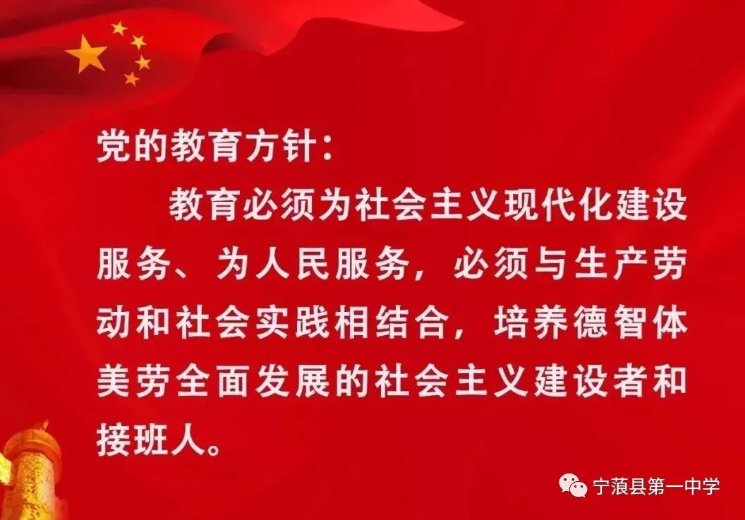 【家校共育】2024年高考·端午节高一、高二年级放假期间致学生家长的一封信 第1张